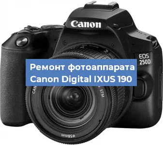 Замена шлейфа на фотоаппарате Canon Digital IXUS 190 в Волгограде